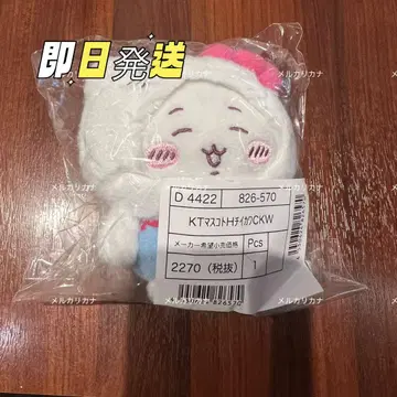 치이카와 산리오 콜라보 마스코트 홀더 치이카와 헬로키티
