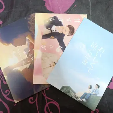 나니와 단시 영화 팜플렛