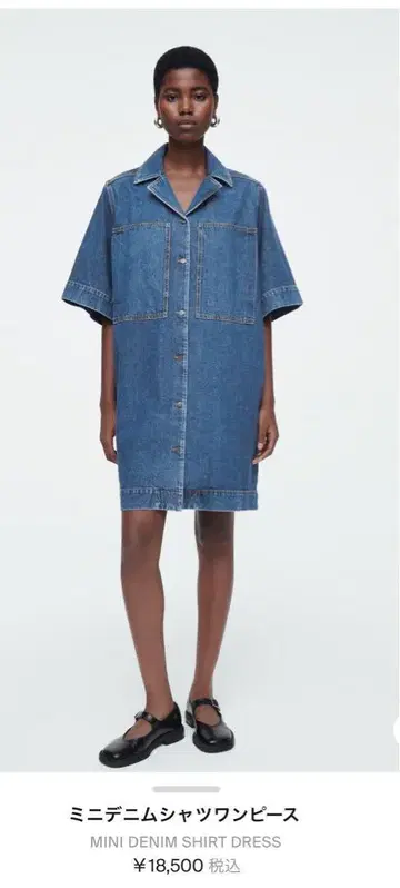 COS 데님 미디 셔츠 원피스 38 사이즈