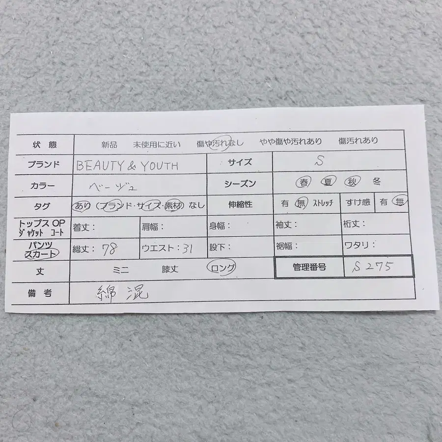9번째 상품 이미지