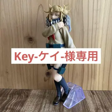 나의 히어로 아카데미아 제일복권 D상 토가 히미코