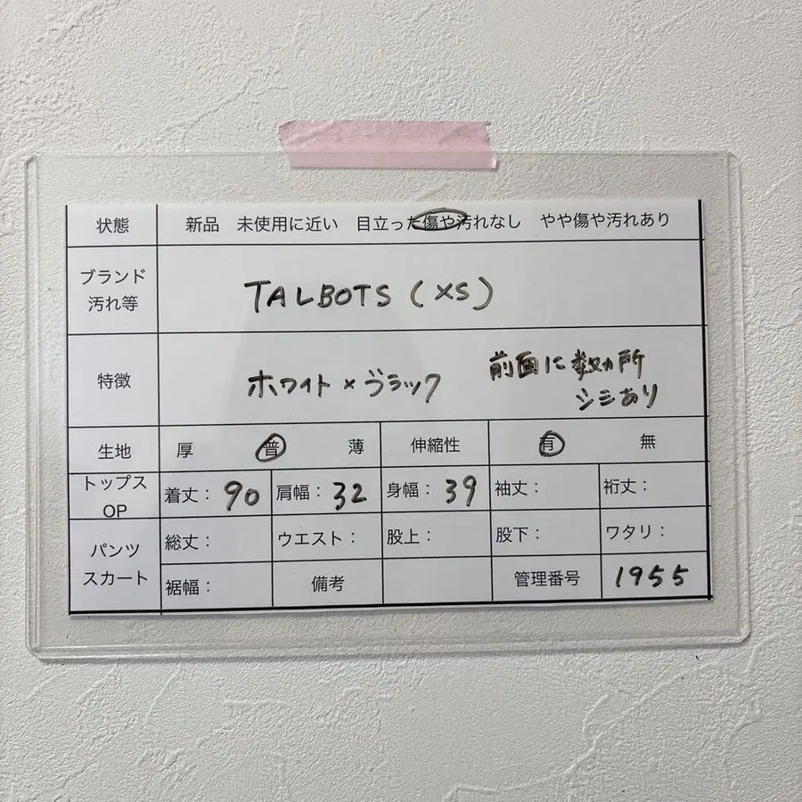 11번째 상품 이미지