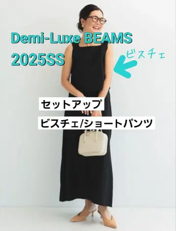 Demi-Luxe 빔즈/린넨 뷔스티에/숏 팬츠/ .M/2025