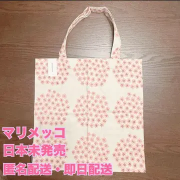 마리메꼬 토트백 푸케티 타링시리아 라인 한정판 일본 미발매