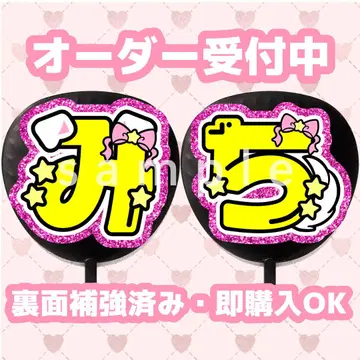 부채 문자 나니와단시 미치에다 슌스케 002