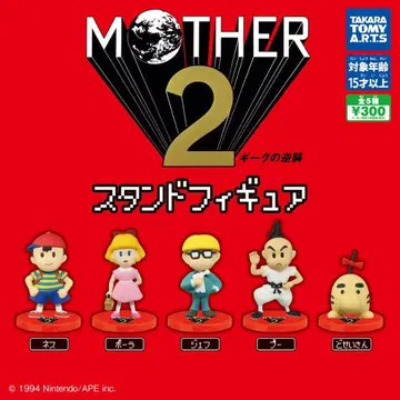mother2 스탠드 피규어 컴플리트 세트