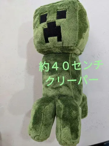 마인크래프트 무비 크리퍼 봉제 인형