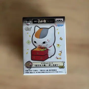 나츠메 우인장 트리뷰트 갤러리 압화 이야기 치비쿤 캐릭터 냥코 선생님