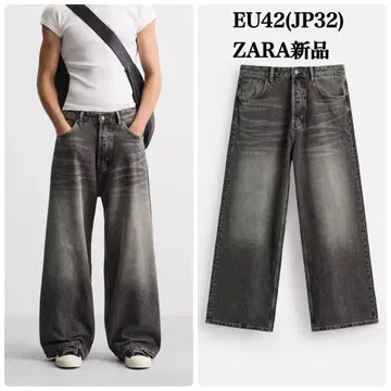 ZARA 슈퍼 배기 핏 청바지 EU42 택 포함 새상품 카본
