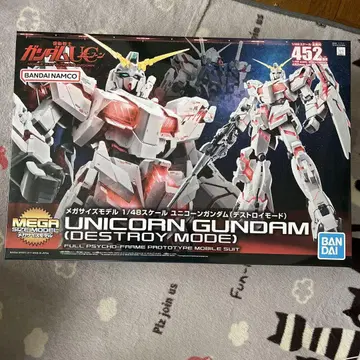 새상품 미조립 1/48 메가 사이즈 UNICORN GUNDAM