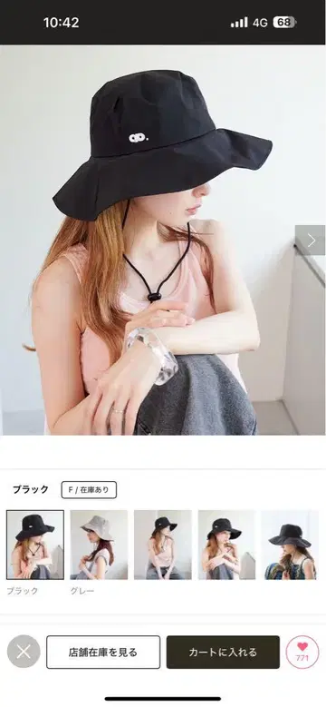 나일론 사파 햇