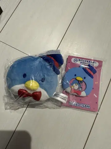 하피단부이 복권 턱시도 샘