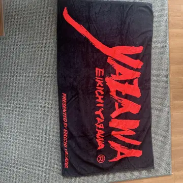 YAZAWA 대형 타월 블랙 레드 로고