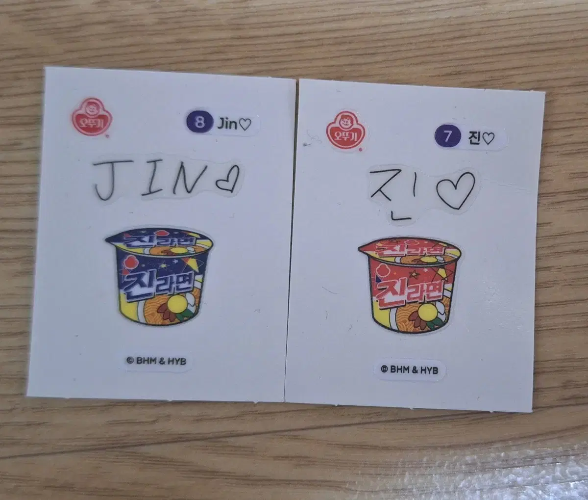 진라면 띠부씰