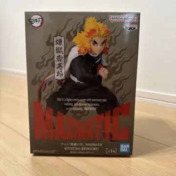 반다이 MAXIMATIC 렌고쿠 쿄쥬로 피규어