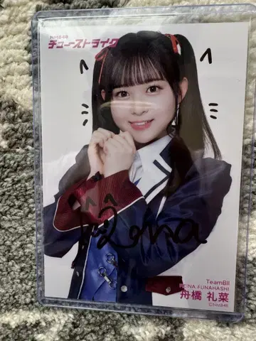 츄 스트라이크 NMB48 후나바시 레이나 랜덤 사진 자필