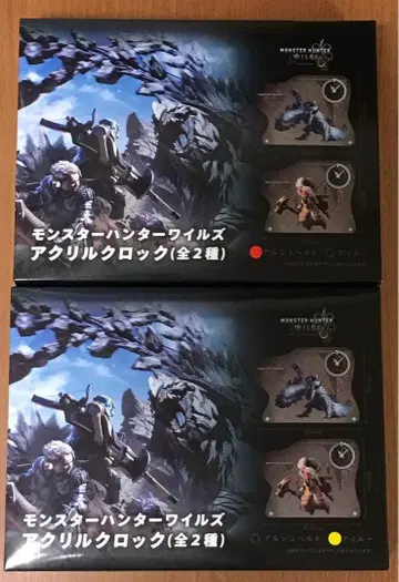 몬스터 헌터 와일즈 아크릴 시계 2종 세트