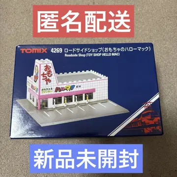 TOMIX N 게이지 로드 사이드 샵 완구 할로 맥 디오라마 용품