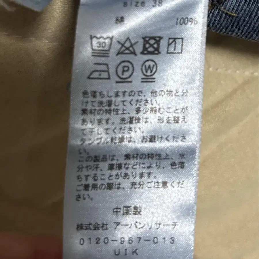 9번째 상품 이미지