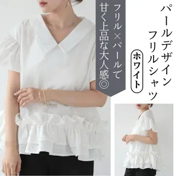 펄 프릴 셔츠 화이트 반팔 카라 부착 고급스러운 성숙한 퍼프 슬리브