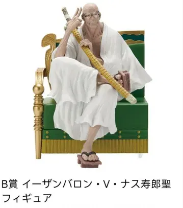 원피스 B상 이잔 바론 V 나스죠 E상 제이 가르시아 새턴