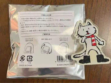 BUMP OF CHICKEN 아크릴 스탠드 클립 니콜