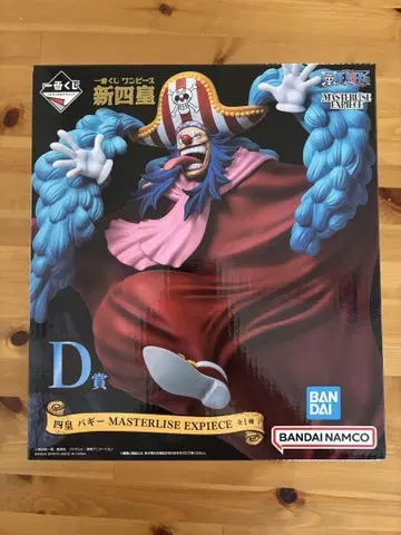 신 4황제 D상 MASTERLISE EXPECIE 피규어