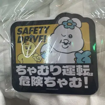 넨포챠무 카 마그넷 돈키 아피타 피아고 한정판