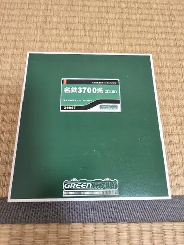 그린맥스 31907 메이테츠 3700계(2차 차량) 기본 4량 세트