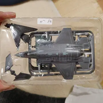 에프토이즈 하이 스펙 시리즈 Vol.6 F-35A