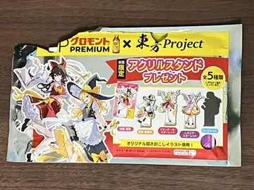동방 Project 그로몬트 콜라보 한정판 아크릴 스탠드 레미리아