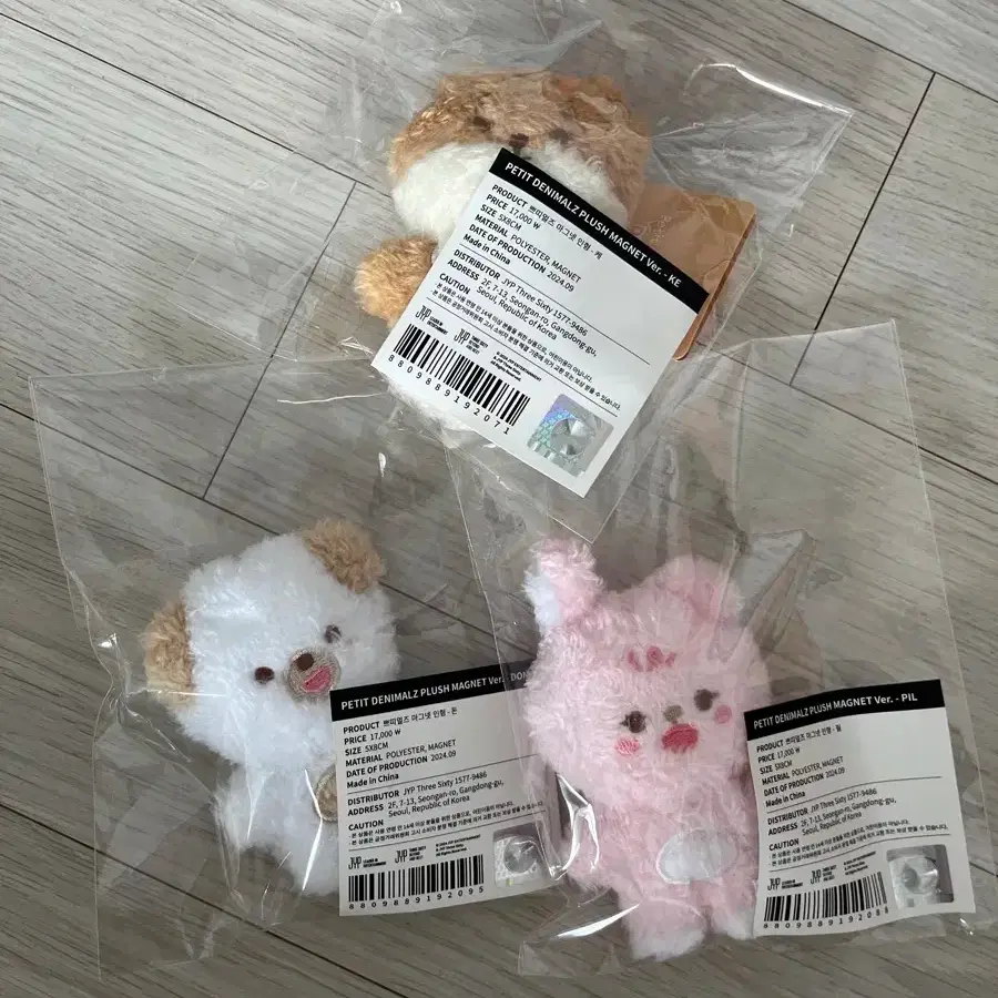 DAY6 ウォンピル 日焼け デニマルズ Amazon.co.jp: day6 デニマルズ denimalz ウォンピル wonpil