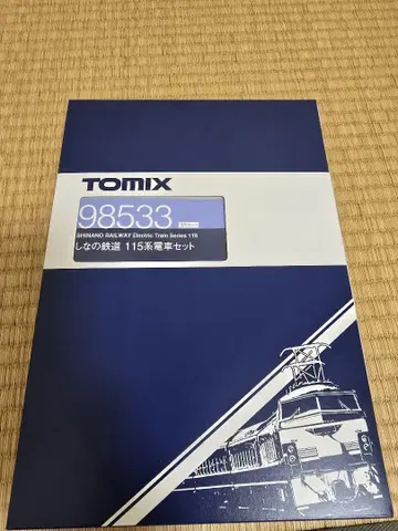 토믹스 tomix 시나노 철도 115계 기차 세트