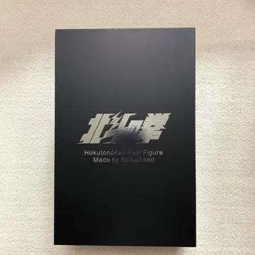 스파이스 시드 켄시로 가죽 자켓 ver.