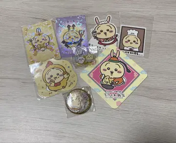 치이카와 (먼작귀) 토끼 묶음 판매