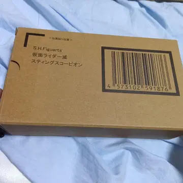 S.H.Figuarts 가면라이더 호로비 스팅 스콜피온