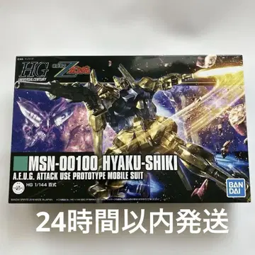 HG 백식 1/144 MSN-00100 백식