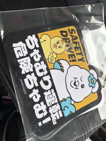 밈포챠무 돈키 콜라보