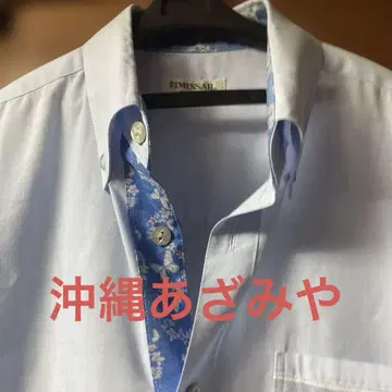 오키나와 아자미야 민사 카리유시 중고