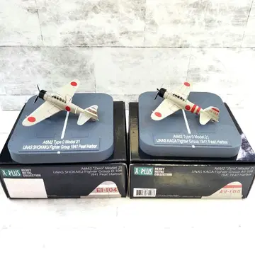 X-PLUS 제로센 21형 항공모함 쇼카쿠 1/144 2기 세트