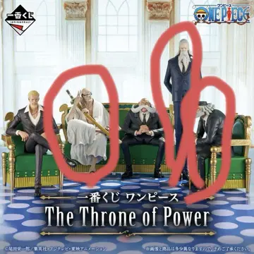 원피스 The Throne of Power 3개 세트