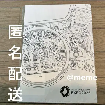 만국 박람회 밋밋한 클리어 파일, 회장 도면, 흑백 도면, 젠린 맵