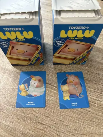 새끼 돼지 LULU LULU THE PIGGY 2개 세트