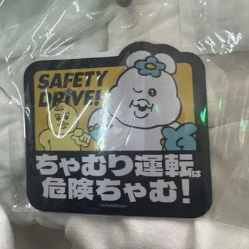 넨포챠무 카 마그넷 돈키 아피타 피아고 한정판