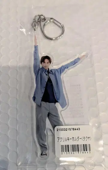 초특급 타쿠야 아크링 키링