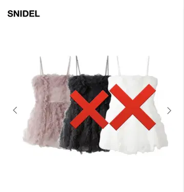 스나이델 snidel 튤 자수 베어 페플럼 탑