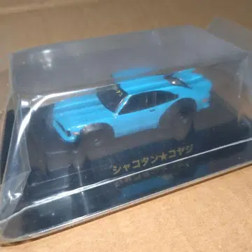 그라찬 컬렉션 LB 웍스 사바나 RX-3 SP 스카이블루 한정판