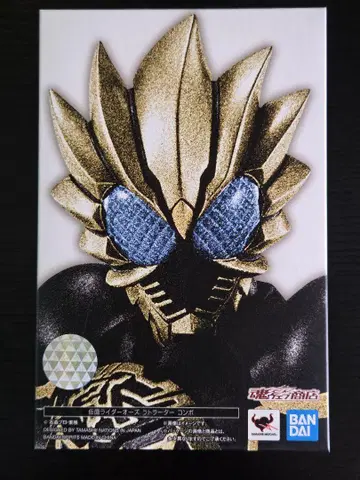 S.H.Figuarts (진골 조각 제법) 가면라이더 오즈 라토라타 콤보