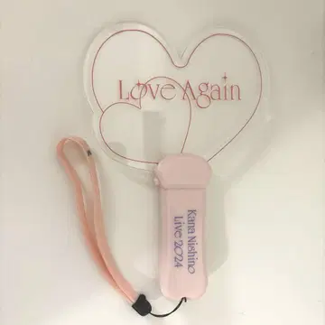 니시노 카나 Loveagain 2024 응원봉