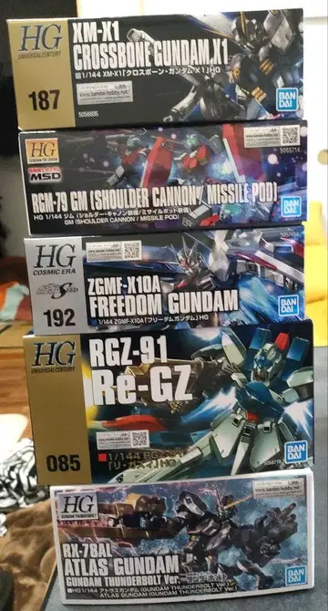 HG 건담 계열 5종 세트 묶음 판매